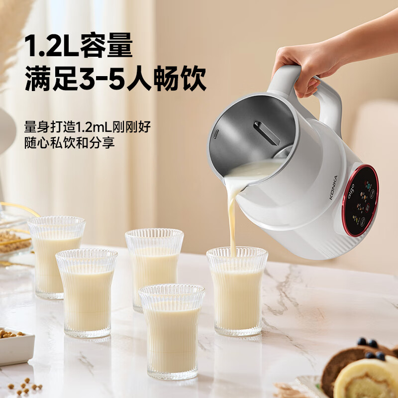 爱国者(小家电)破壁豆浆机APBJ-12M01高清大图