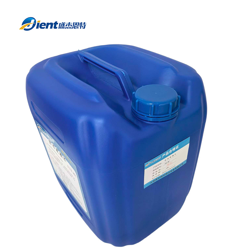 盛杰恩特 防冻玻璃水 25L-40° 桶高清大图