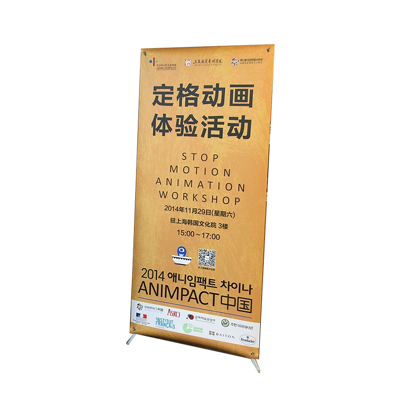 市唯罗纳标牌标识展架海报ST-600 个高清大图