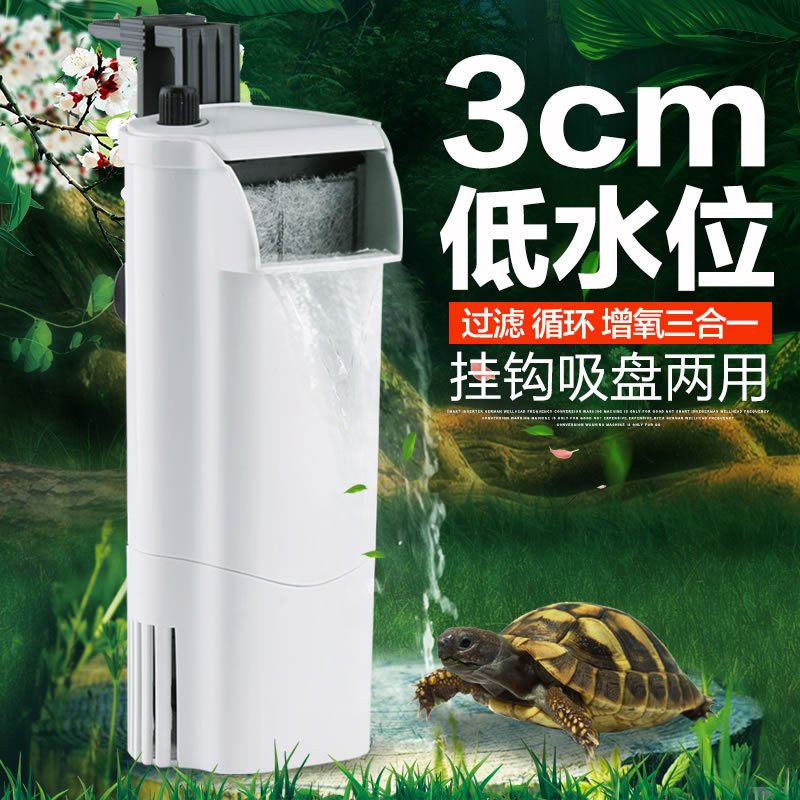 乌龟缸过滤器低水位圆形浅水小鱼缸瀑布式小型内置净水器高清大图