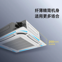 格力GREE 工业商用中央空调天花机变频冷暖二级能效5匹天花机嵌入KFR-120TW/(12550S)FNhCaf-B2