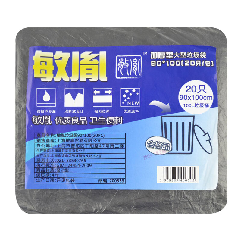 敏胤 木质办公神器 定制款天然环保清洁工具 国产优质选择