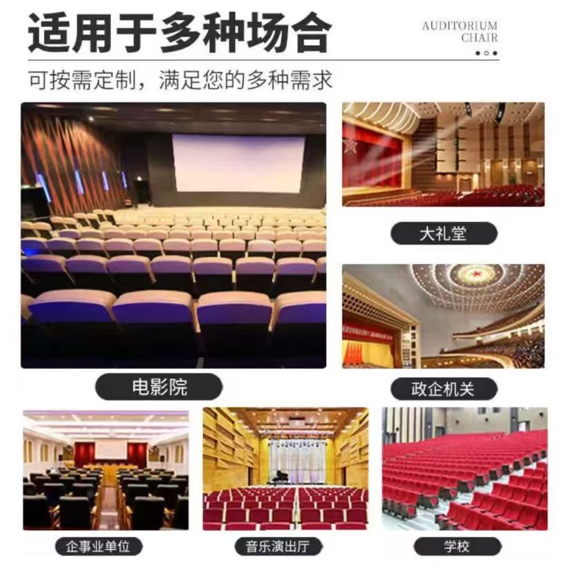 墨之麟礼堂桌椅900*585*1020mm/把高清大图