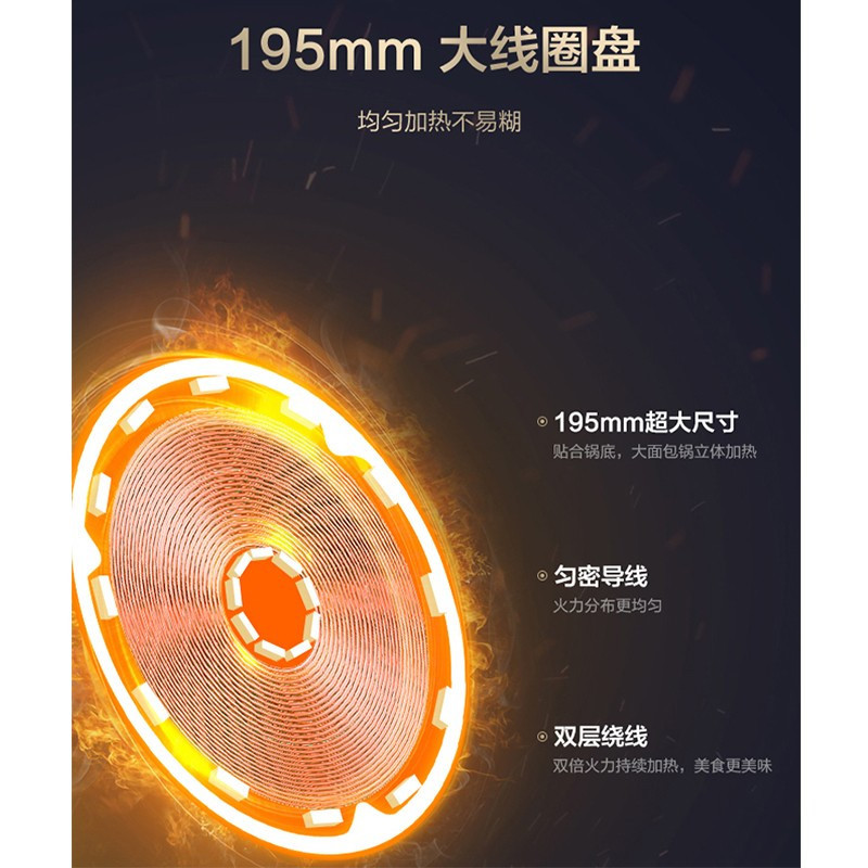苏泊尔(SUPOR)家用电磁炉 2200W大功率大火力 炒菜蒸煮火锅爆炒多功能小型电磁炉带汤锅+不粘炒锅C22-ID31