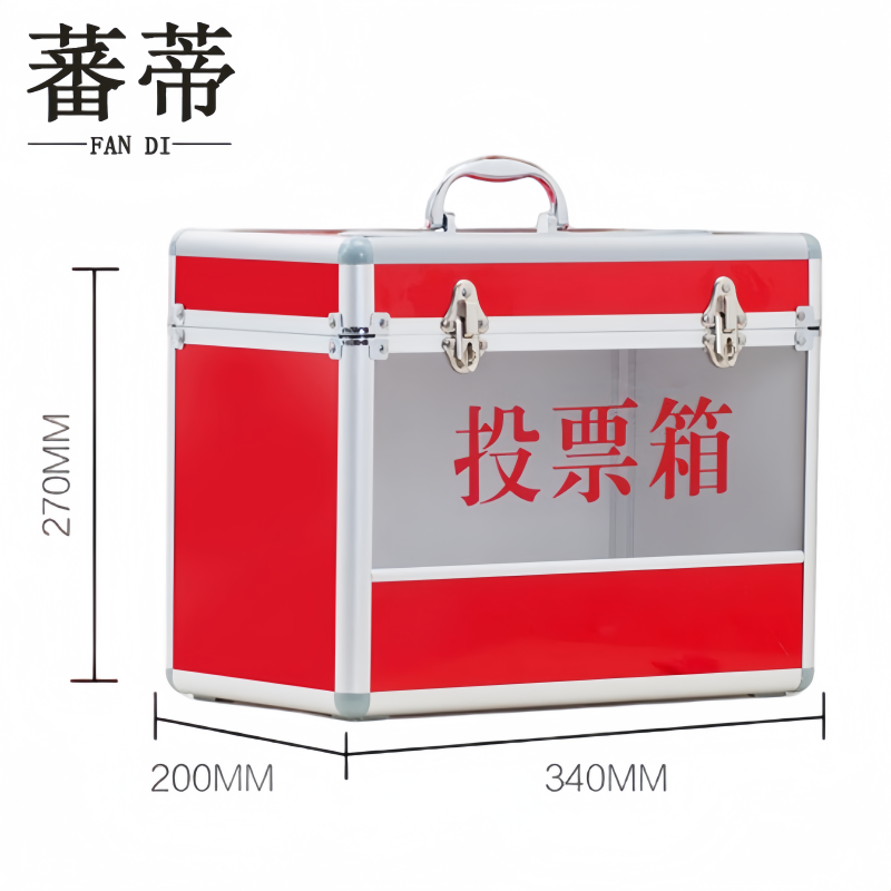 蕃蒂 选举箱34cm个