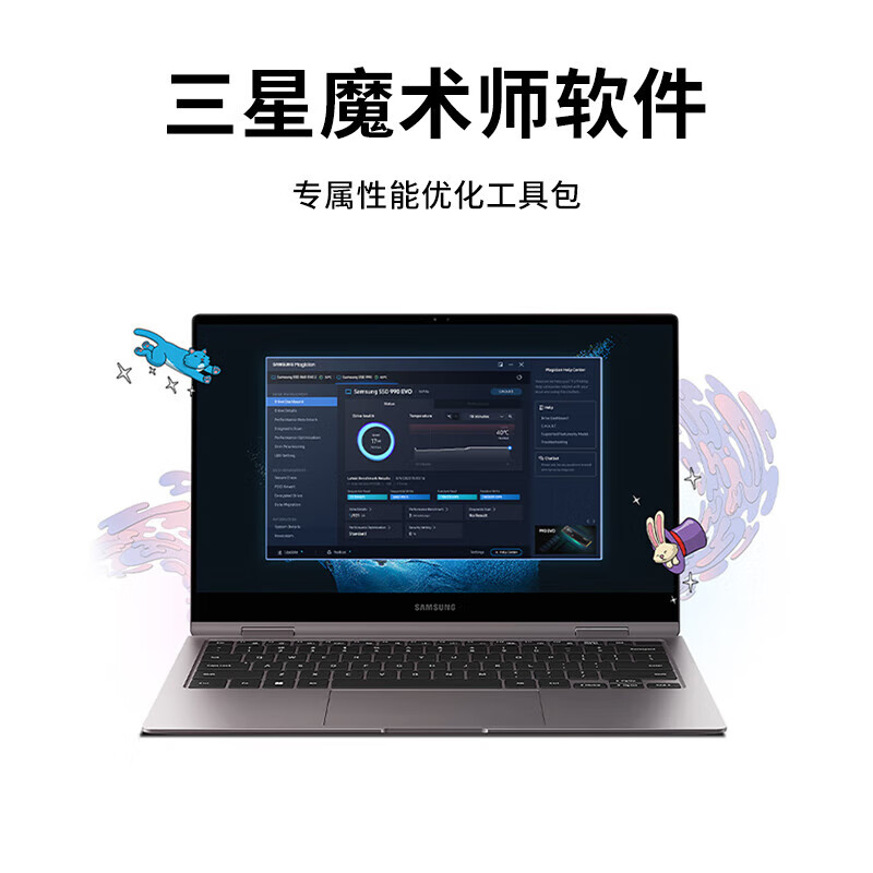 三星(SAMSUNG)2TB SSD固态硬盘 M.2接口(NVMe协议PCIe4.0*4/5.0*2) 990 EVO Plus高清大图
