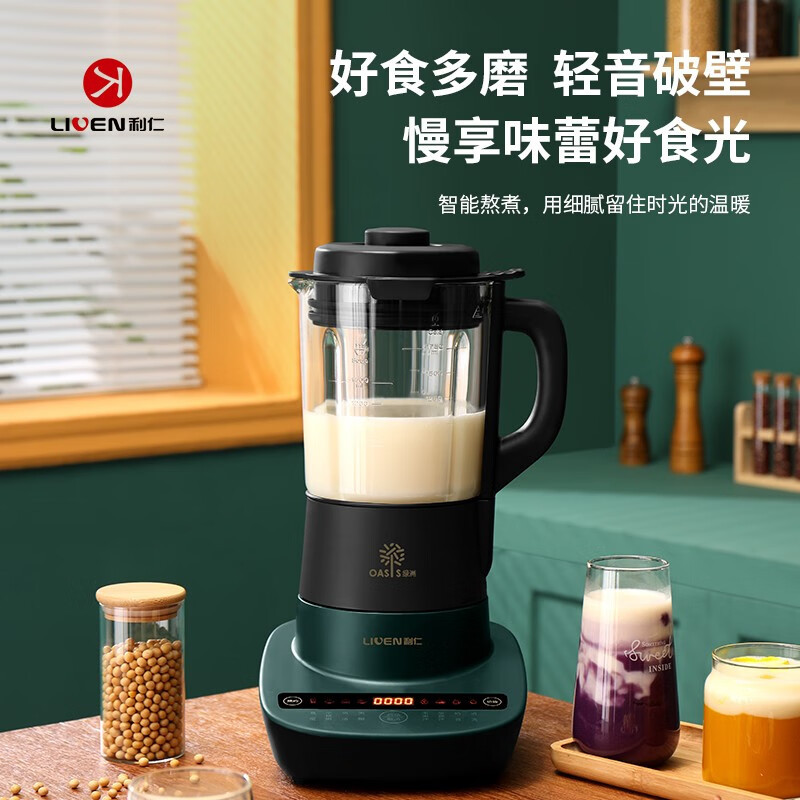 利仁(Liven) 破壁机 多功能家用榨汁机加热豆浆机料理机榨汁机辅食机莫兰迪绿 LPLL-D1752高清大图