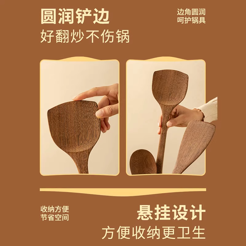 张小泉锅铲鸡翅木铲子不粘锅专用炒菜铲子家用炒勺食品级木铲8138高清大图