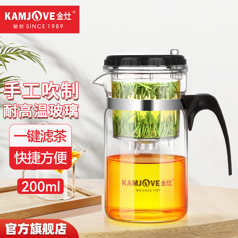 金灶(KAMJOVE) TP-120 飘逸杯 泡茶壶 玻璃茶具 (计价单位:套) 透明