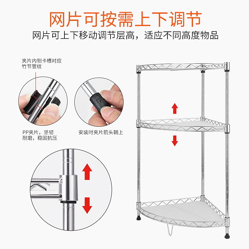 厨房置物架调料架三角架诗曼特转角架调味品收纳架墙角油盐酱醋储物架子