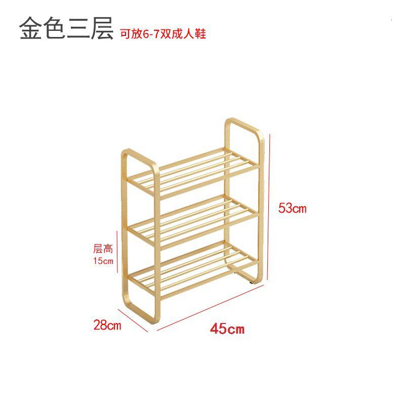 家柏饰(CORATED)北欧多层鞋架简易口轻奢家用鞋柜收纳大容量经济鞋子置物架 XJ001金色五层100长高清大图