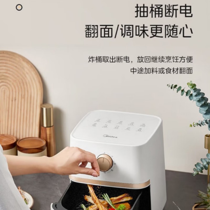美的(Midea)空气炸锅家用4.2L大容量旋钮操作KZE401X9高清大图