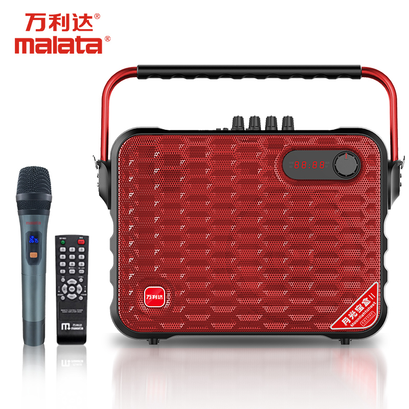 万利达(malata)Y6S 户外音响 便携广场舞音响6.5英寸手提无线蓝牙迷你移动音箱充电带麦克风扩音器红色9001
