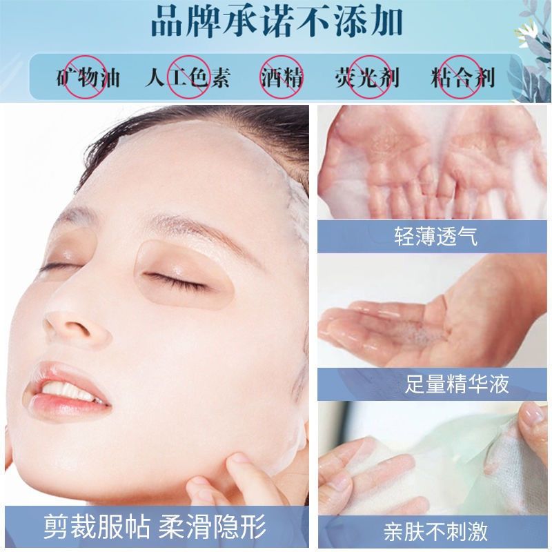 芦荟保湿水润面膜补水保湿孕妇面膜去黄淡化斑点祛痘滋润嫩肤面膜 安全无添加剂*[质检备案%已通过] %*体验装*[1片]%