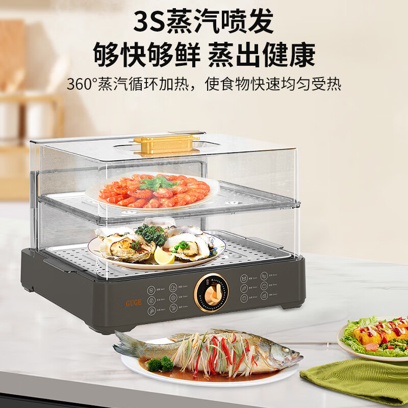谷格(GUGE)电蒸箱 GB49 (单位:台)