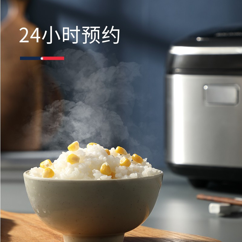 迈卡罗(MACAIIROOS) IH电饭煲 可预约电磁环绕加热球形釜胆 MC-5051