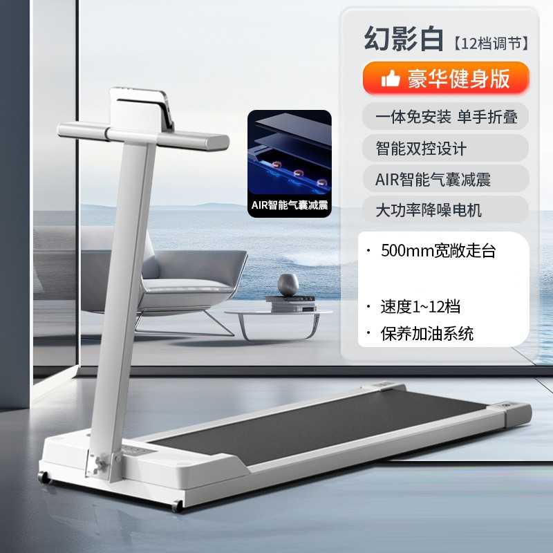 闪电客跑步机家用款小型用室内折叠运动走步机家庭电动健身走路机
