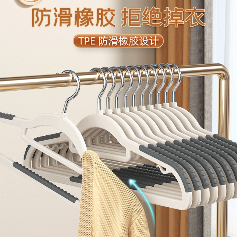 [补贴10%]10只装 衣架家用挂衣防滑无痕学生宿舍晾衣架防肩角护领衣撑子整理师专用高清大图