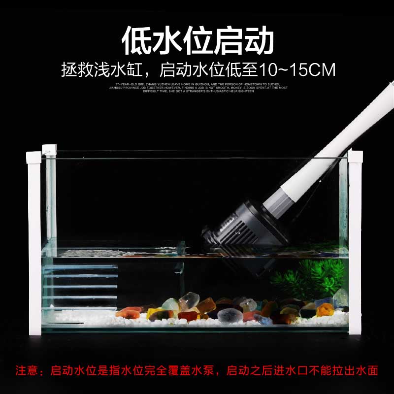 鱼缸自动换水器吸便器电动换水器清理鱼便洗沙吸鱼粪器小型抽水泵高清大图