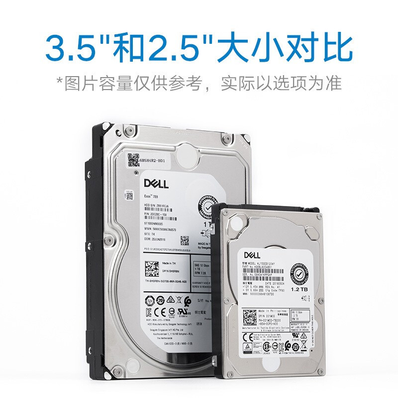 戴尔 服务器机械硬盘工作站存储 600G丨SAS丨15K丨3.5英寸 企业级
