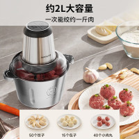 九阳(Joyoung)绞肉机家用 婴儿辅食机绞馅机碎肉机料理机饺子肉馅搅拌机打蒜器电动搅肉机 2L钢碗S20-LA320
