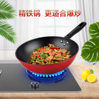 荣事达(Royalstar)套装锅炒锅锅具三件套 32cm炒锅煎锅奶锅 不粘少油烟 明火通用精铁锅炒菜锅