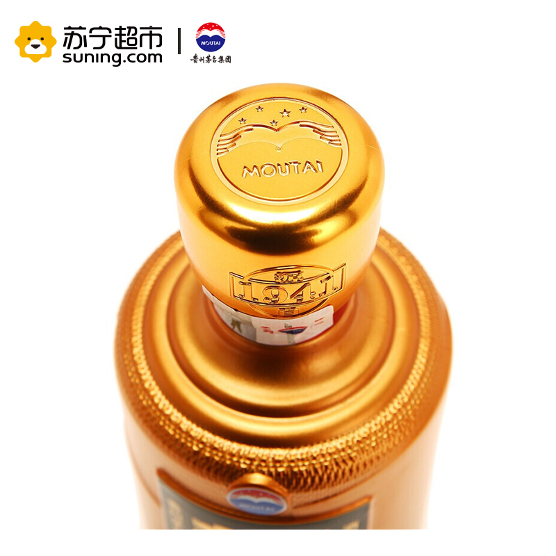 贵州茅台 白酒 赖茅珍藏 53度 500ml 酱香型白酒