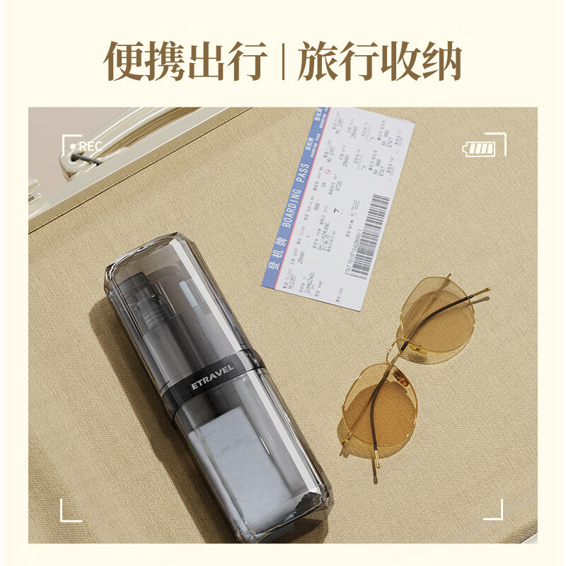 易旅(Etravel) 8件套 旅行洗漱杯洗漱套装 优雅灰 (计价单位:套)高清大图