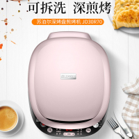 苏泊尔（SUPOR) 煎烤机 JD30R70-150 双面加热 多功能 家用电饼档 烙饼锅 蛋糕机 下盘可拆卸 深烤盘