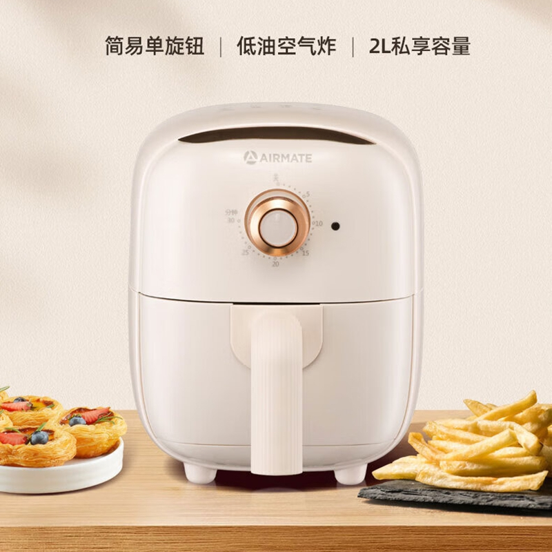艾美特(AIRMATE) CK0902 空气炸锅 2L (单位:台)高清大图