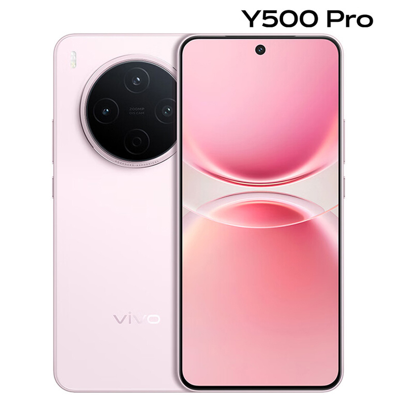 vivoY500 Pro 12GB+512GB 柔粉 2亿HP5主摄 天玑7400 7000mAh电池 5G手机