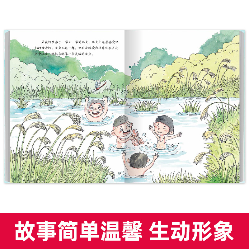 小英雄去战斗 [正版]精装硬壳绘本 小英雄去战斗 爱国主义教育系列绘本有声读物 幼儿园大班中班小班阅读爱国教育系列高清大图