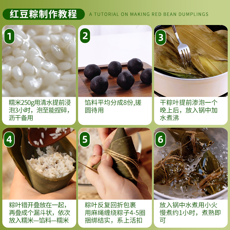 思唯美(sweet made) 手工diy包粽子的材料 蛋黄肉粽豆沙蜜枣甜味粽叶糯米全套 约做100个45g糯米粽材料高清大图