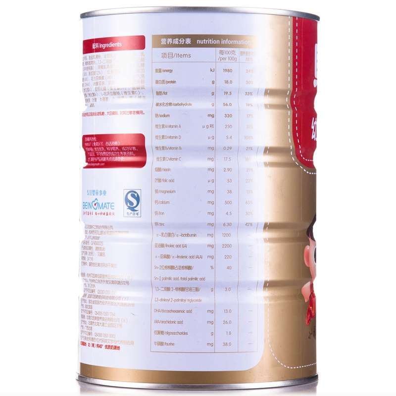 贝因美(BEINGMATE)经典优选幼童配方奶粉4段(3-6岁适用)908g