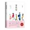 正版新书]景恒街/笛安作品笛安 著 笛安 编9787530218860