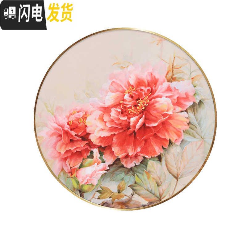 三维工匠钻石画2020年新款客厅满钻花开富贵十字绣牡丹花水 [满钻全贴]90*90cm[多30钻量/配套金属框联系客服高清大图