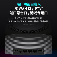 TP-LINK TL-XDR3066易展Turbo版 大道系列AX3000M双频5G千兆无线路由器 WiFi6游戏路由高速智能家用 2.5G自定义端口全屋wifi覆盖