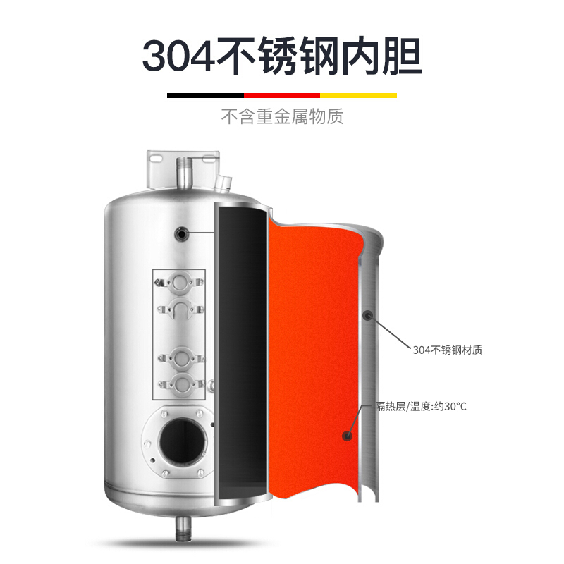 德玛仕 DEMASHI 商用开水器 SRZ-30/SRZ-2L 商用学校烧水机直饮机 学校专用 大型不锈钢 (一开一净)