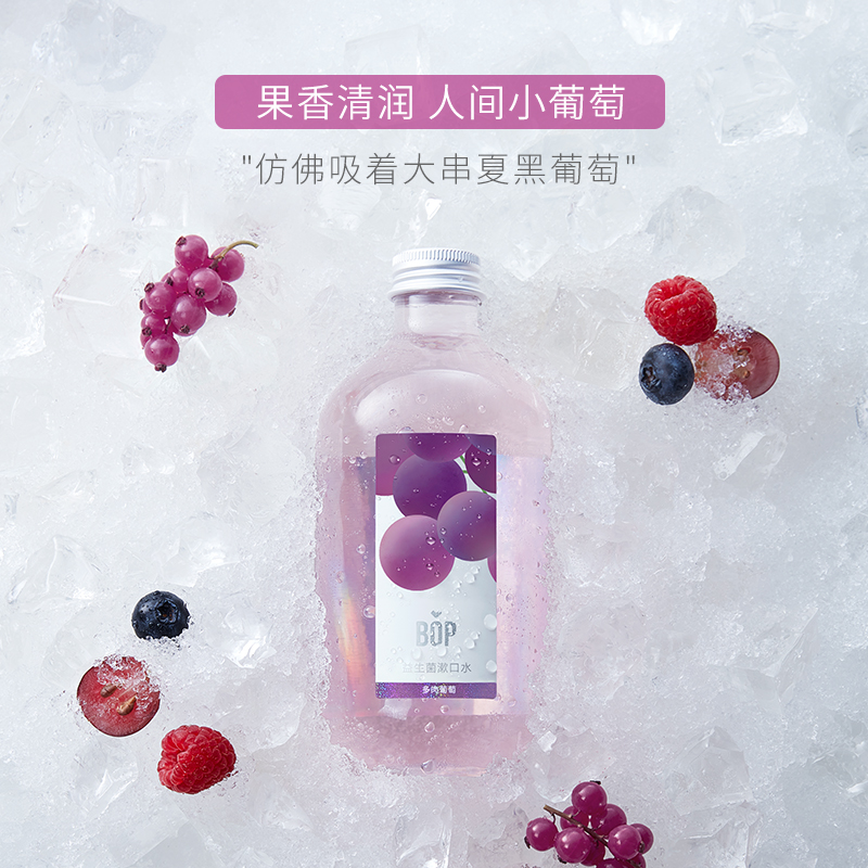 BOP波普专研益生菌漱口高清大图
