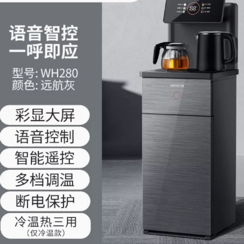 九阳 茶吧机 JYW-WH280(C)冷热款高清大图
