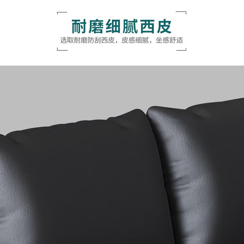 圣承启 接待沙发 三人位张高清大图
