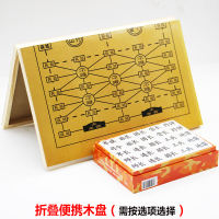军棋陆战棋2人儿童小学生益智大号高档成人象棋二合一棋盘 中号军棋+皮革棋盘
