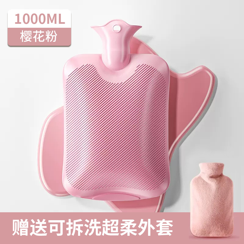 【补贴10%】热水袋注水暖水袋女生暖手热敷肚子暖脚神器可爱毛绒布套安全防爆 室内保温6H粉色1000ml+配超柔布套