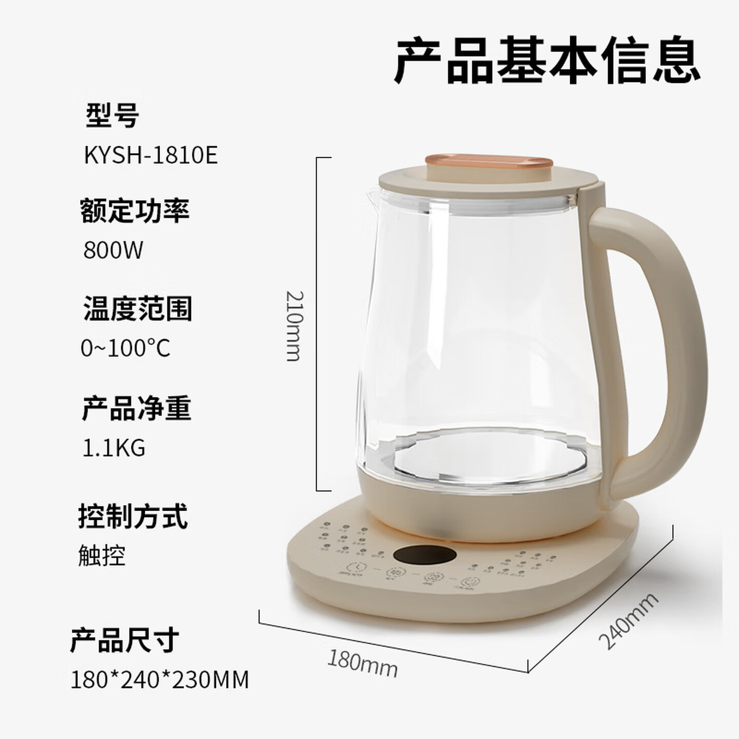 康佳/KONKA 养生壶 KYSH-1810E 1.8L