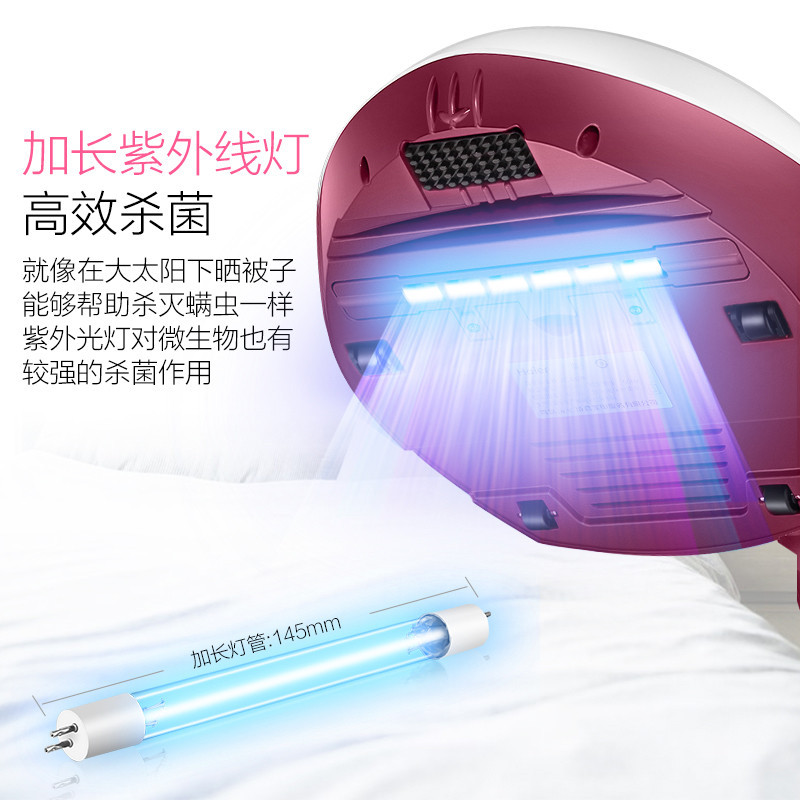 海尔(Haier)除螨仪ZC402R 酒红色 家用小型迷你手持床铺除尘吸尘器紫外杀菌