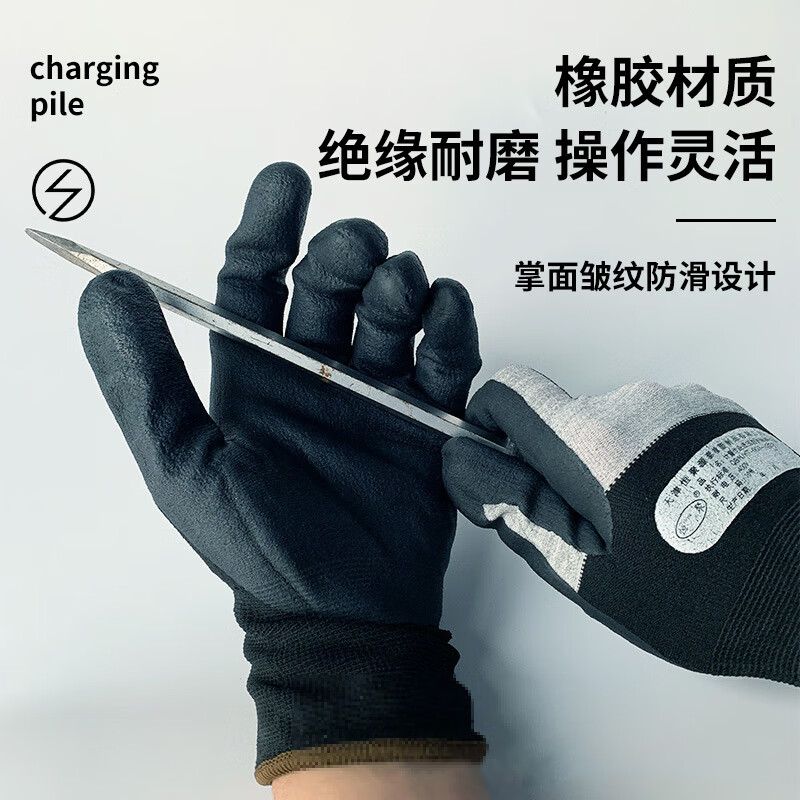 绝缘手套 12kv高清大图