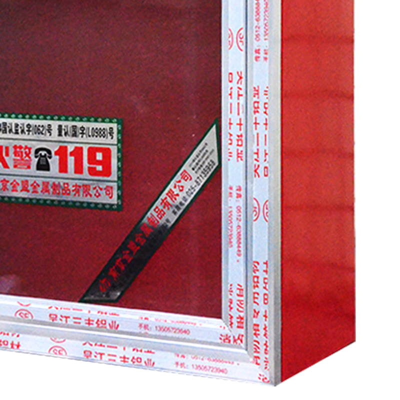 铭威盾消火栓箱消防箱消防水带卷盘全套消防器材放置柜消防设备厂家直销800*650*240国标玻璃门高清大图