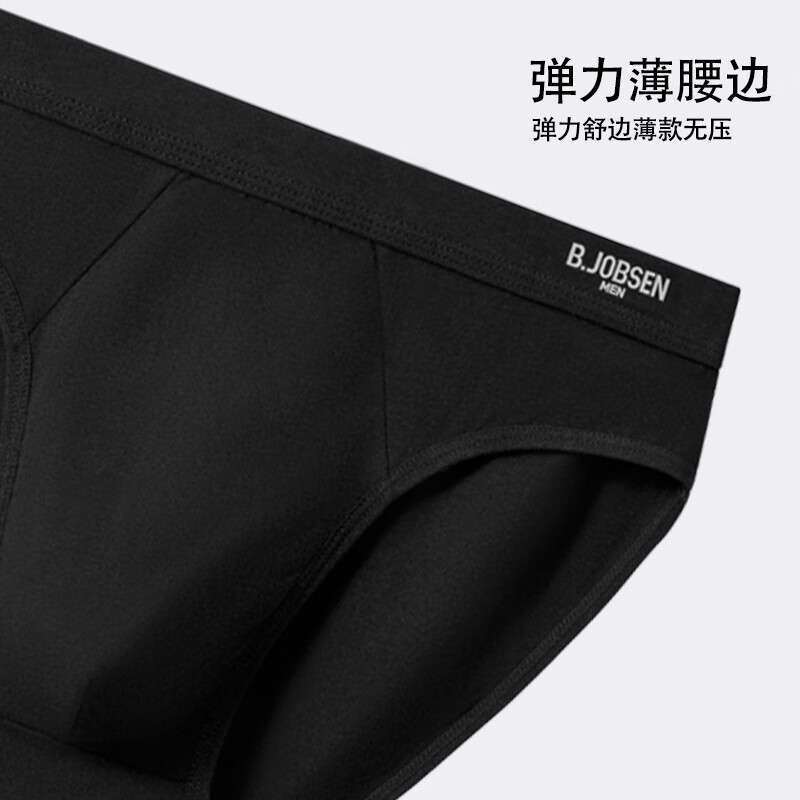 内裤 中特邦安 ZT-NKNS307 三角裤 男士 自然腰 均码 1 棉