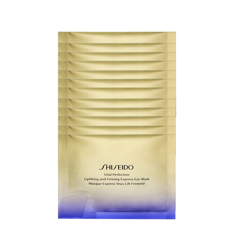 资生堂(SHISEIDO)悦薇智感紧塑焕白眼膜2片*12袋 12袋 保湿补水 淡化黑眼圈高清大图