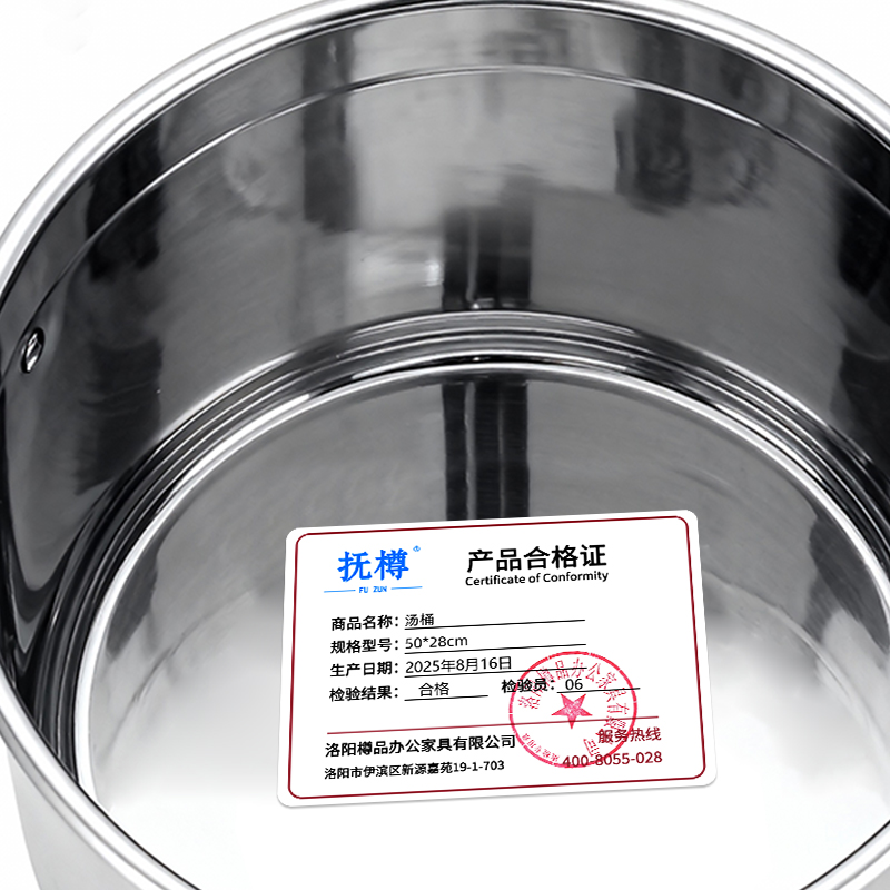 抚樽汤桶50*28cm个高清大图